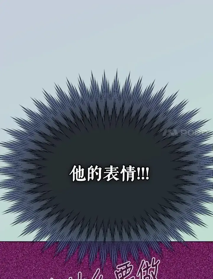 《契约皇后的女儿》29.内心独白图71