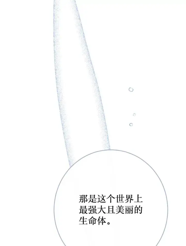 《契约皇后的女儿》30.家人图20
