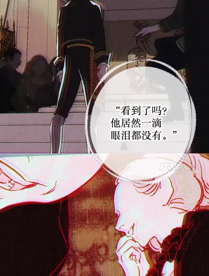 《契约皇后的女儿》30.家人图35