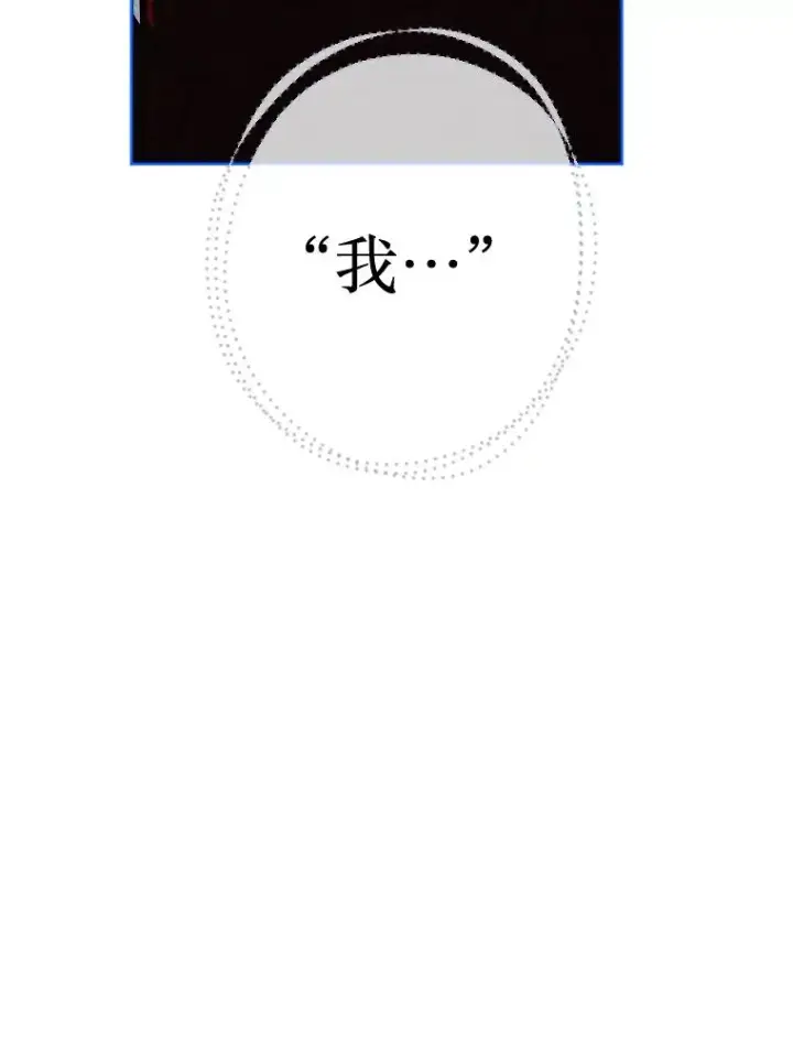《契约皇后的女儿》30.家人图41