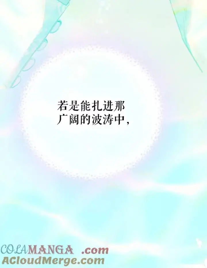《契约皇后的女儿》30.家人图79