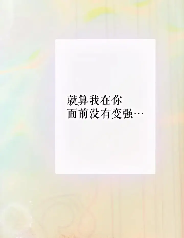 《契约皇后的女儿》30.家人图87