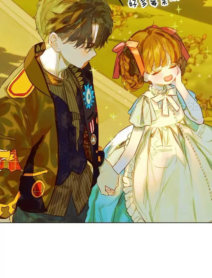《契约皇后的女儿》31.皇太子的领地图106