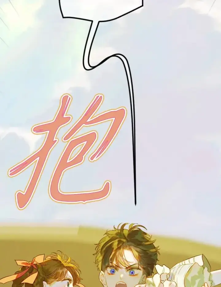 《契约皇后的女儿》31.皇太子的领地图114