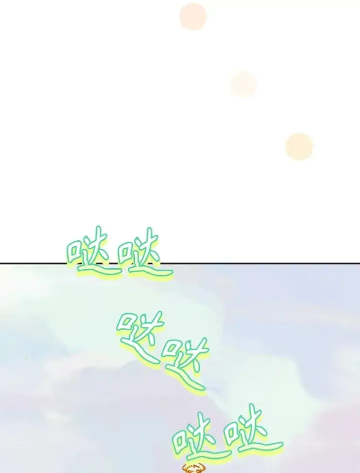 《契约皇后的女儿》31.皇太子的领地图42