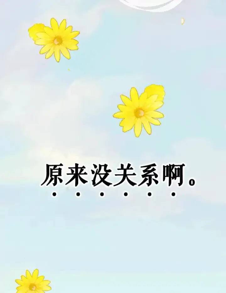 《契约皇后的女儿》31.皇太子的领地图78