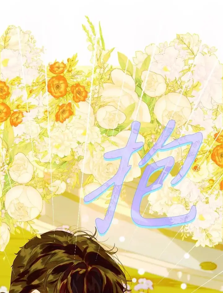 《契约皇后的女儿》32.山莓田图106
