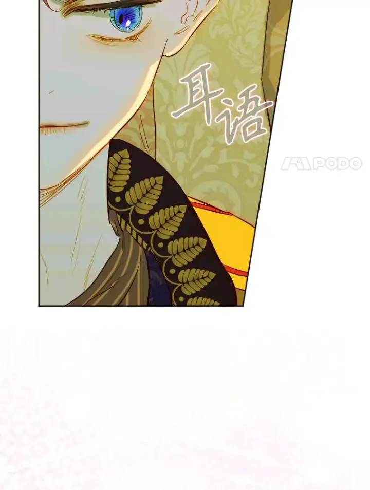 《契约皇后的女儿》32.山莓田图20