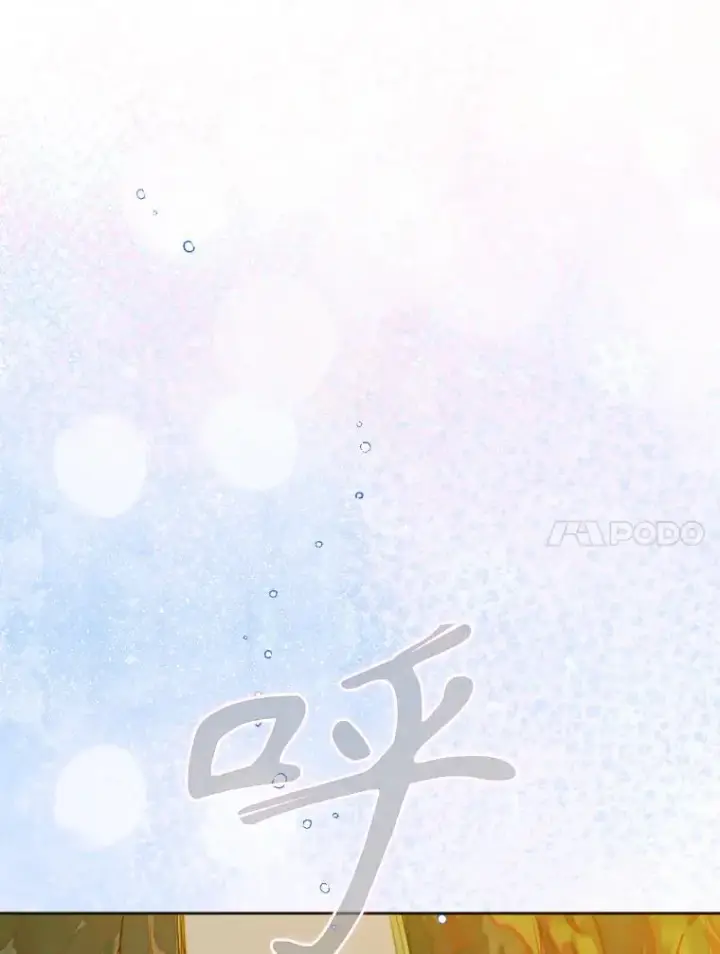 《契约皇后的女儿》32.山莓田图23