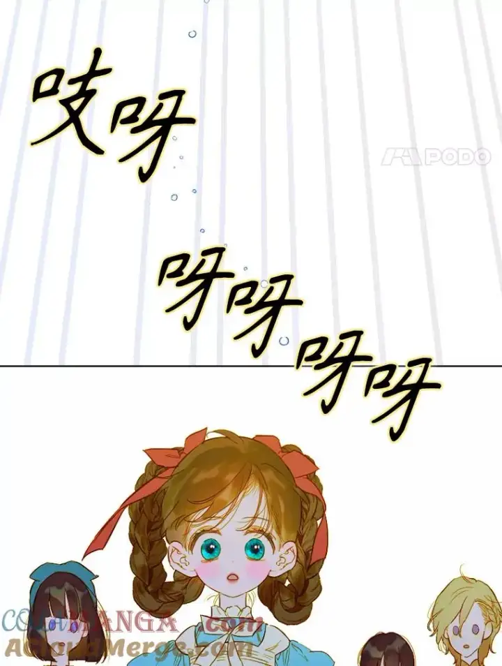 《契约皇后的女儿》32.山莓田图33