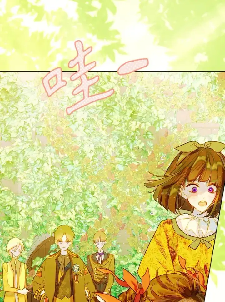 《契约皇后的女儿》32.山莓田图58