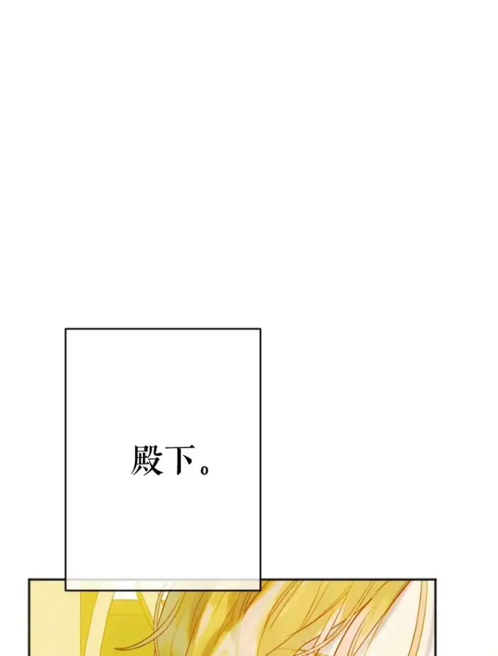 《契约皇后的女儿》32.山莓田图86