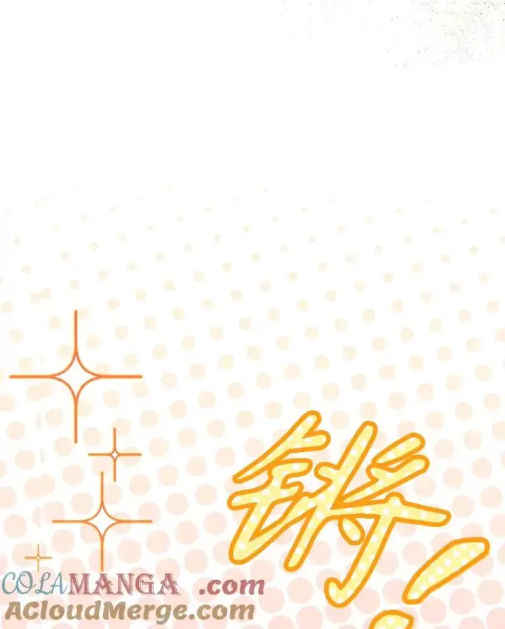 《契约皇后的女儿》33.庭院的来历图17