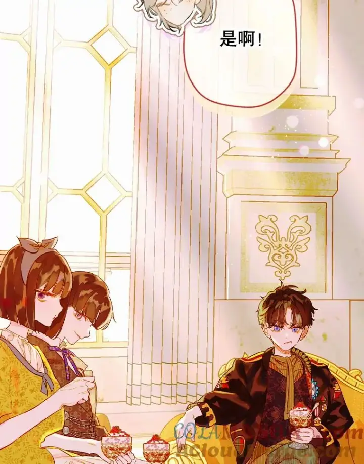 《契约皇后的女儿》33.庭院的来历图29