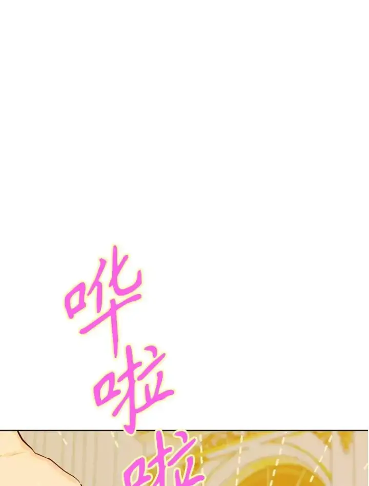《契约皇后的女儿》33.庭院的来历图44