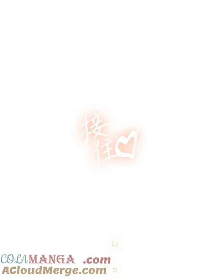 《契约皇后的女儿》34.美丽到耀眼图101