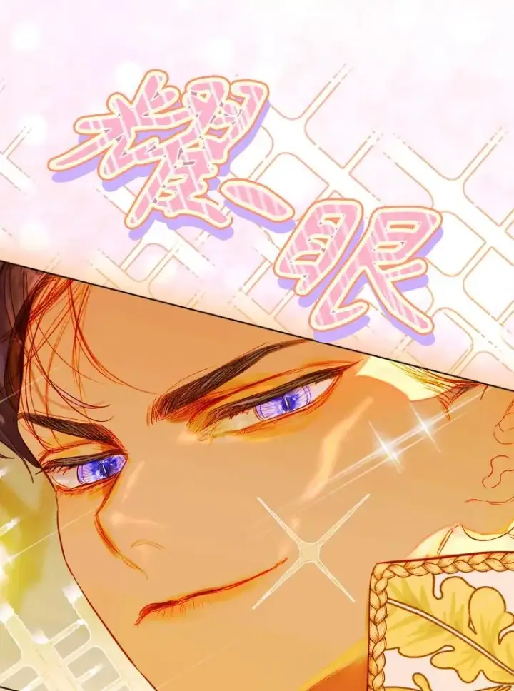 《契约皇后的女儿》34.美丽到耀眼图123