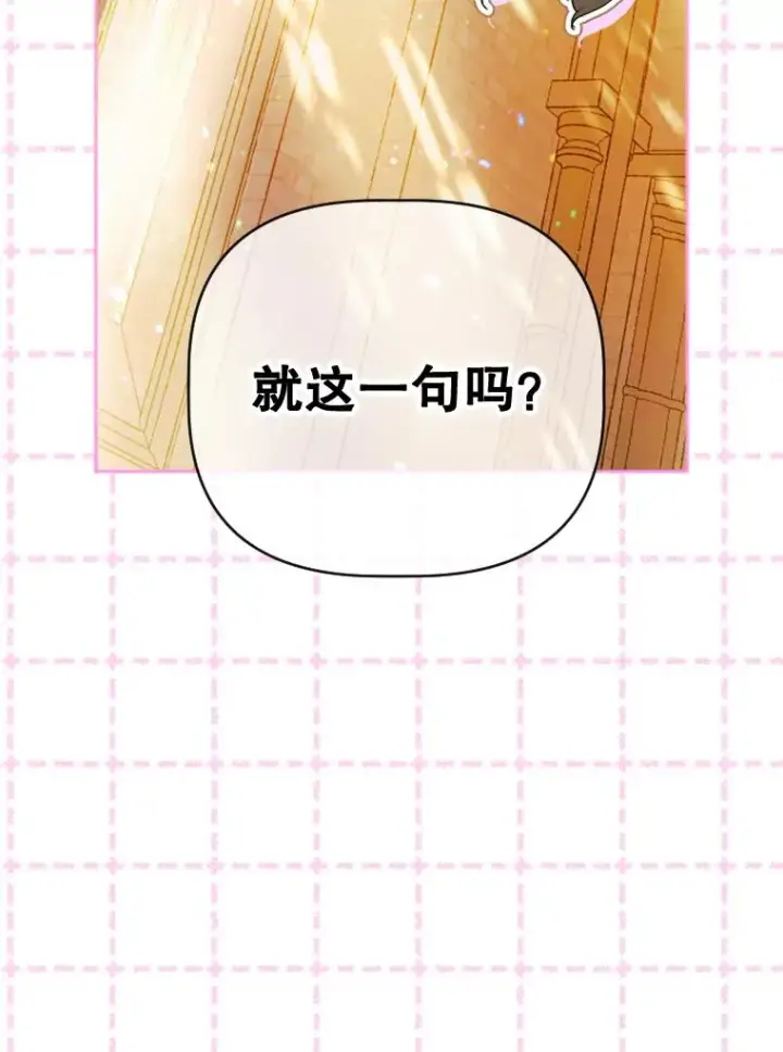 《契约皇后的女儿》34.美丽到耀眼图136