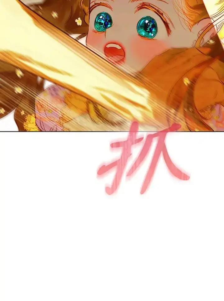 《契约皇后的女儿》34.美丽到耀眼图138