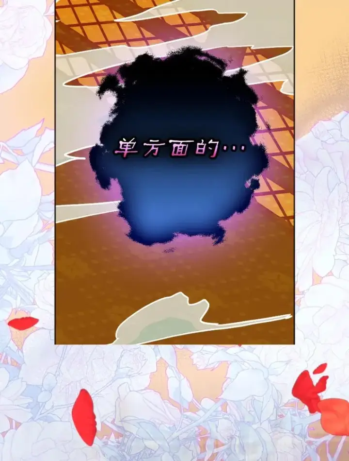 《契约皇后的女儿》34.美丽到耀眼图155