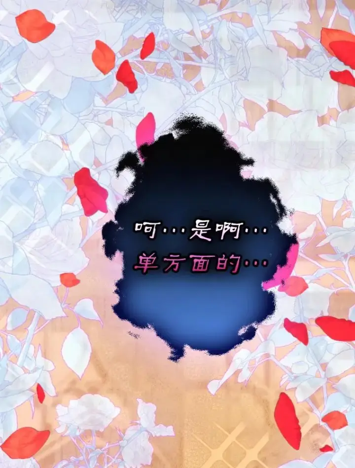 《契约皇后的女儿》34.美丽到耀眼图156