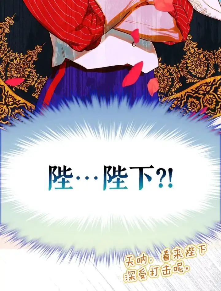 《契约皇后的女儿》34.美丽到耀眼图158