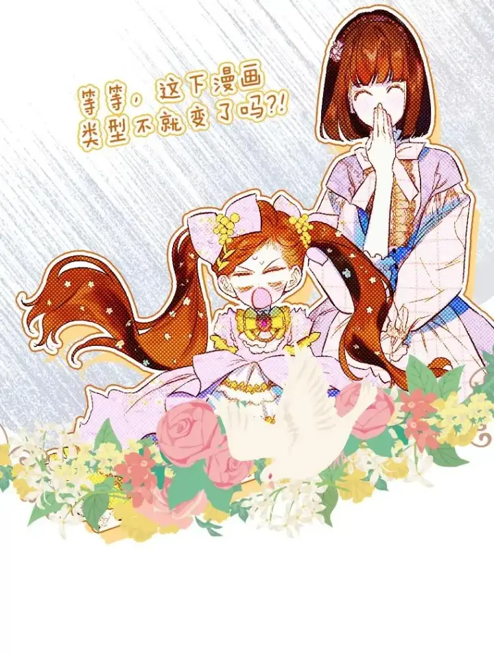 《契约皇后的女儿》34.美丽到耀眼图159