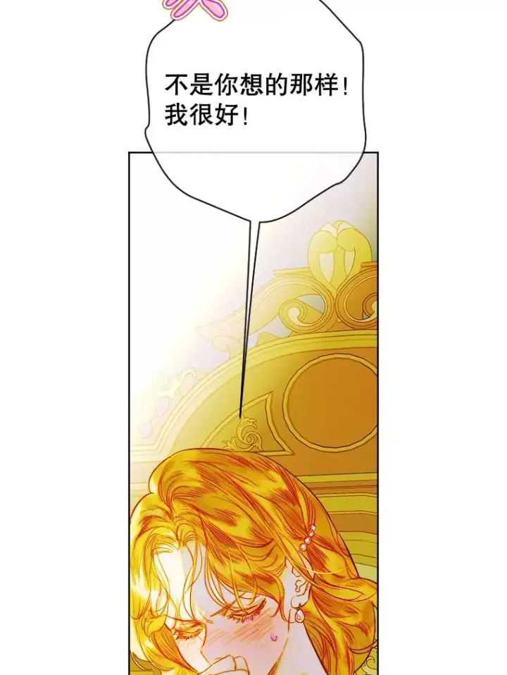 《契约皇后的女儿》34.美丽到耀眼图32