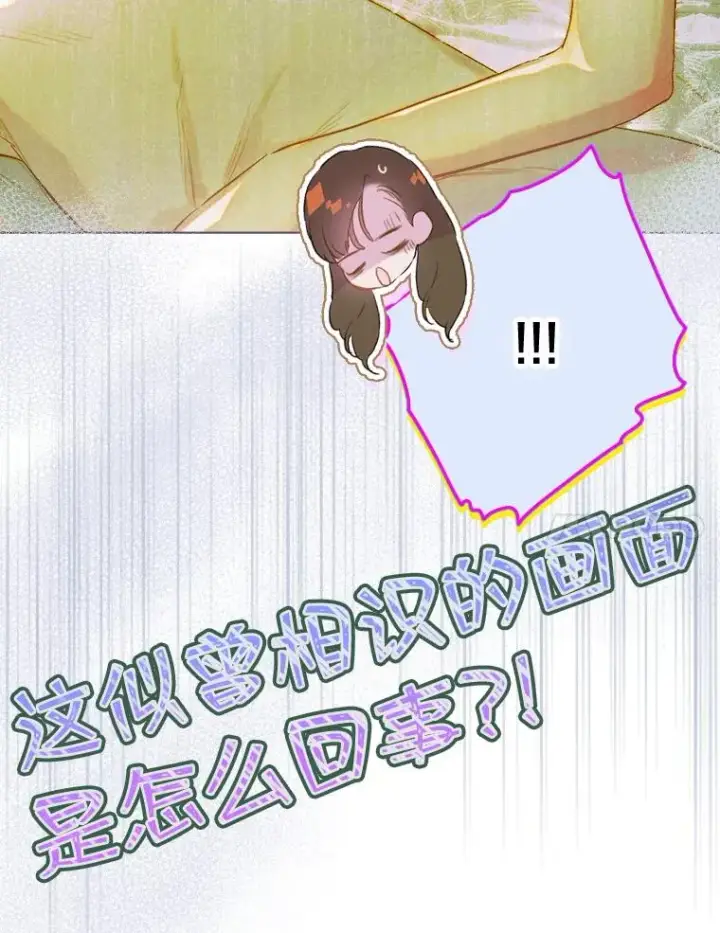 《契约皇后的女儿》34.美丽到耀眼图7