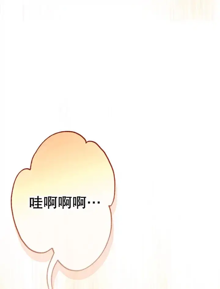 《契约皇后的女儿》34.美丽到耀眼图84
