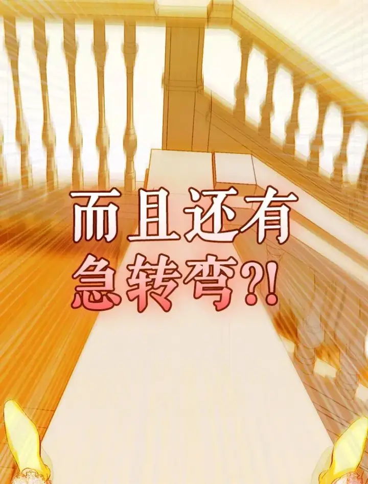 《契约皇后的女儿》34.美丽到耀眼图90