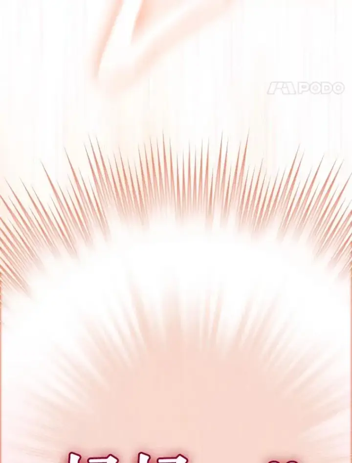 《契约皇后的女儿》34.美丽到耀眼图99