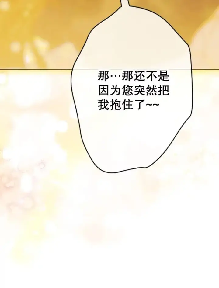 《契约皇后的女儿》35.��莉卡的直觉图108