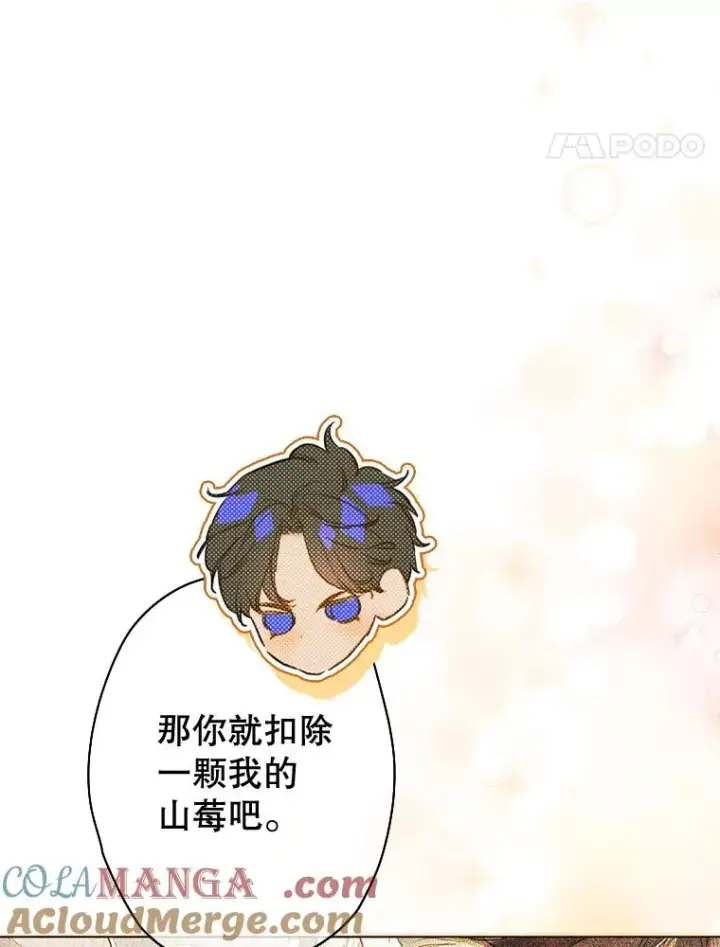 《契约皇后的女儿》35.��莉卡的直觉图109