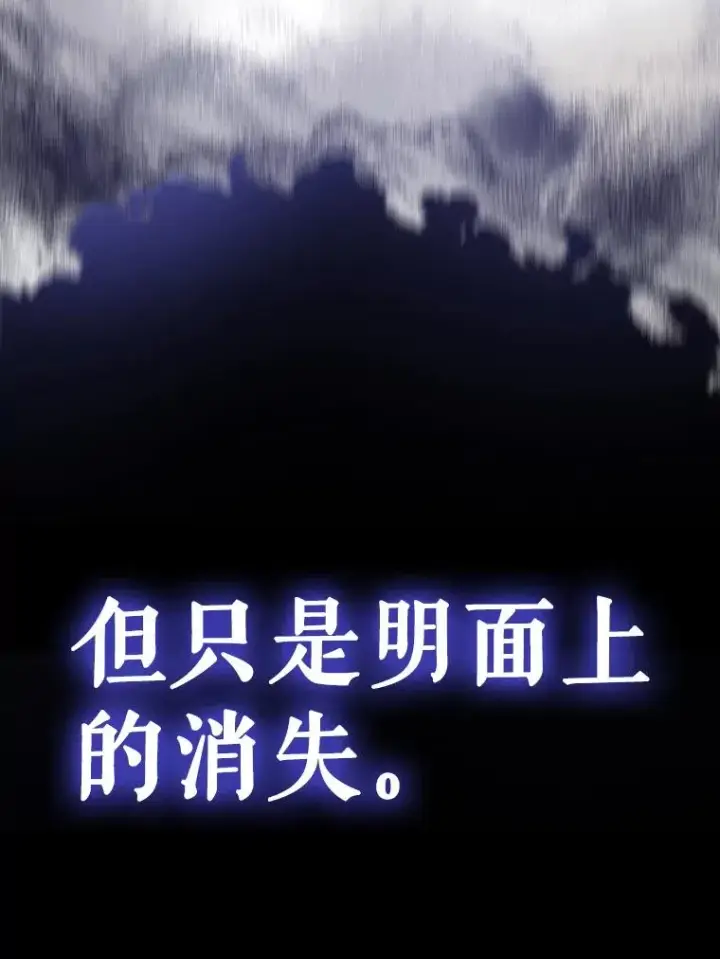《契约皇后的女儿》35.��莉卡的直觉图119