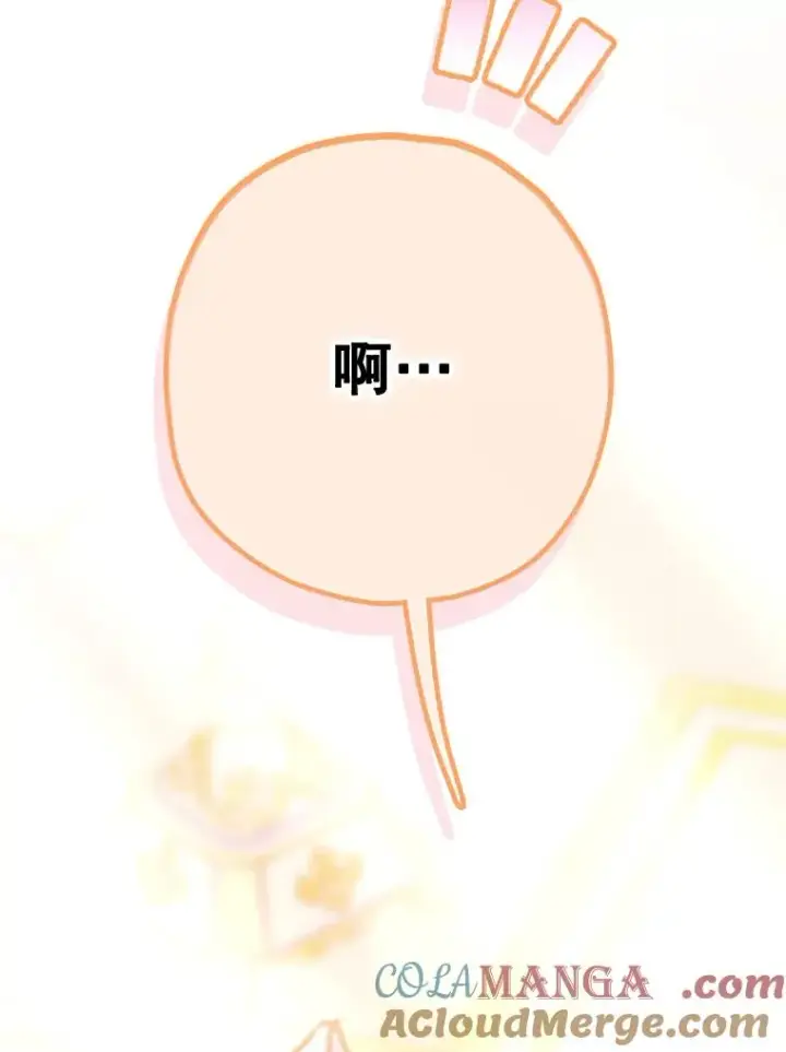 《契约皇后的女儿》35.��莉卡的直觉图137