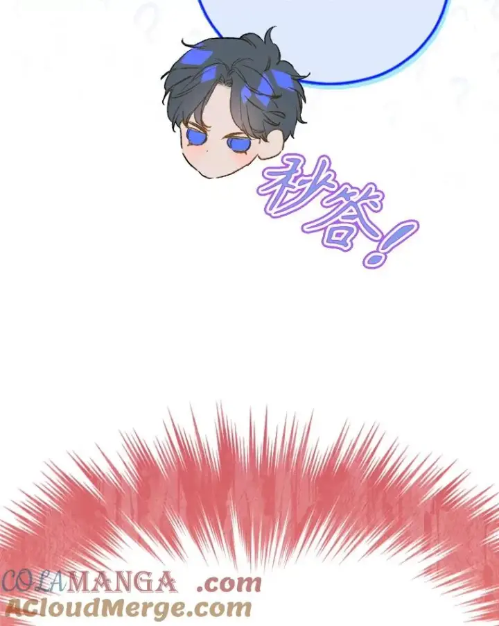 《契约皇后的女儿》35.��莉卡的直觉图25