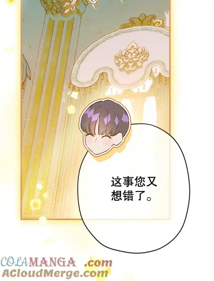 《契约皇后的女儿》35.��莉卡的直觉图33