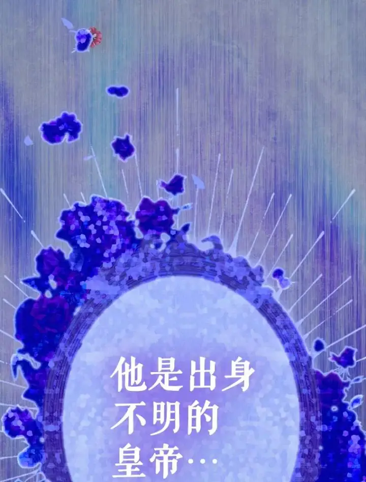 《契约皇后的女儿》35.��莉卡的直觉图56