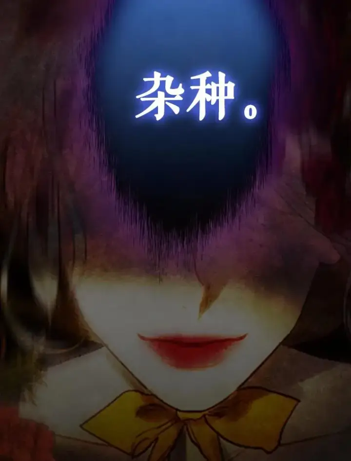 《契约皇后的女儿》35.��莉卡的直觉图59
