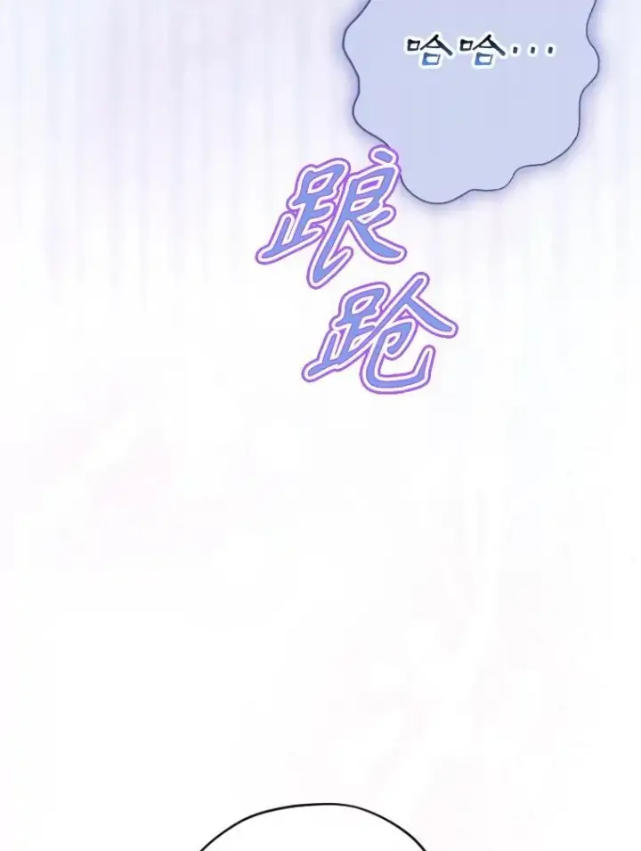 《契约皇后的女儿》35.��莉卡的直觉图8