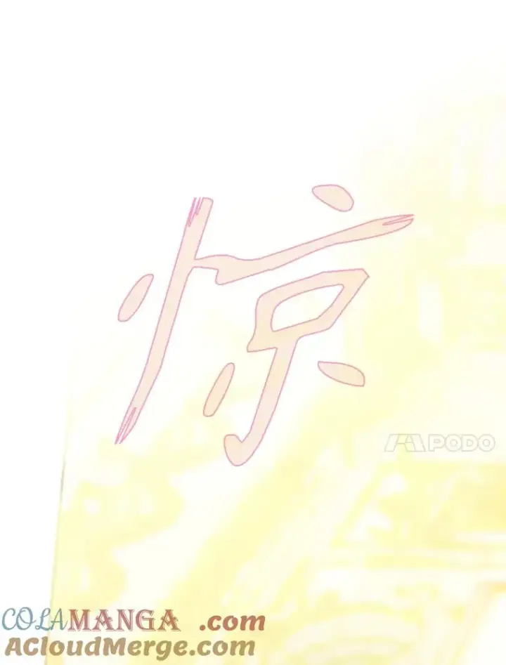 《契约皇后的女儿》35.��莉卡的直觉图89