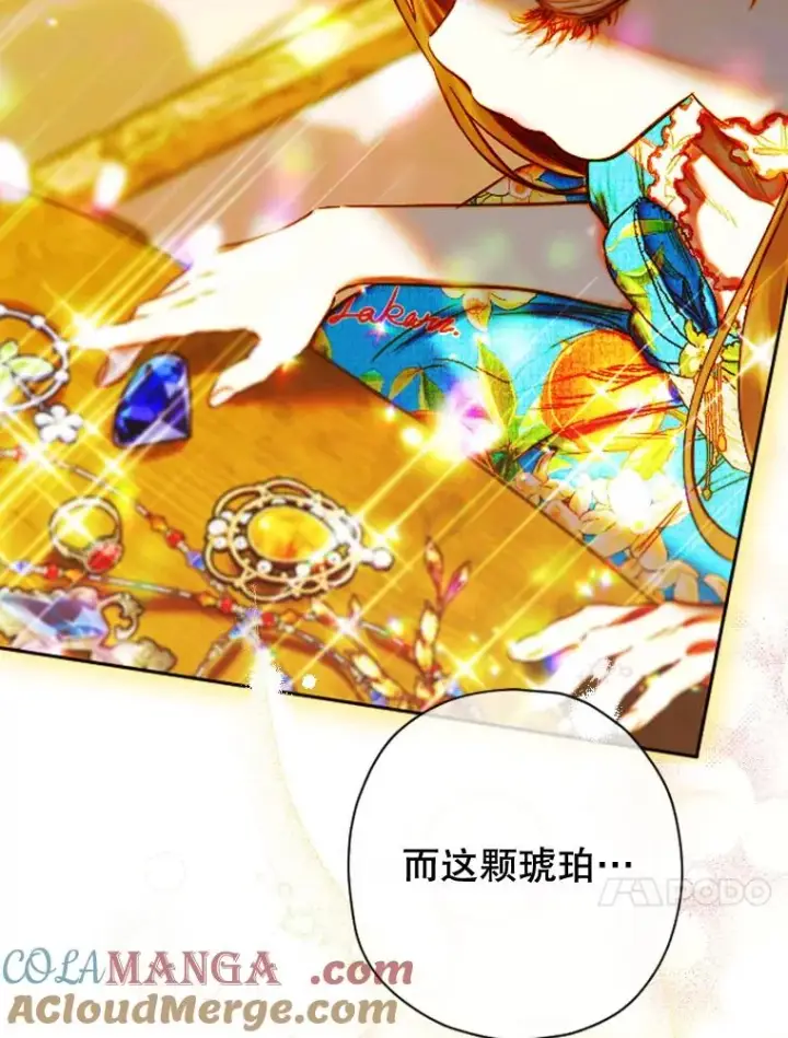 《契约皇后的女儿》36.魔法书图105