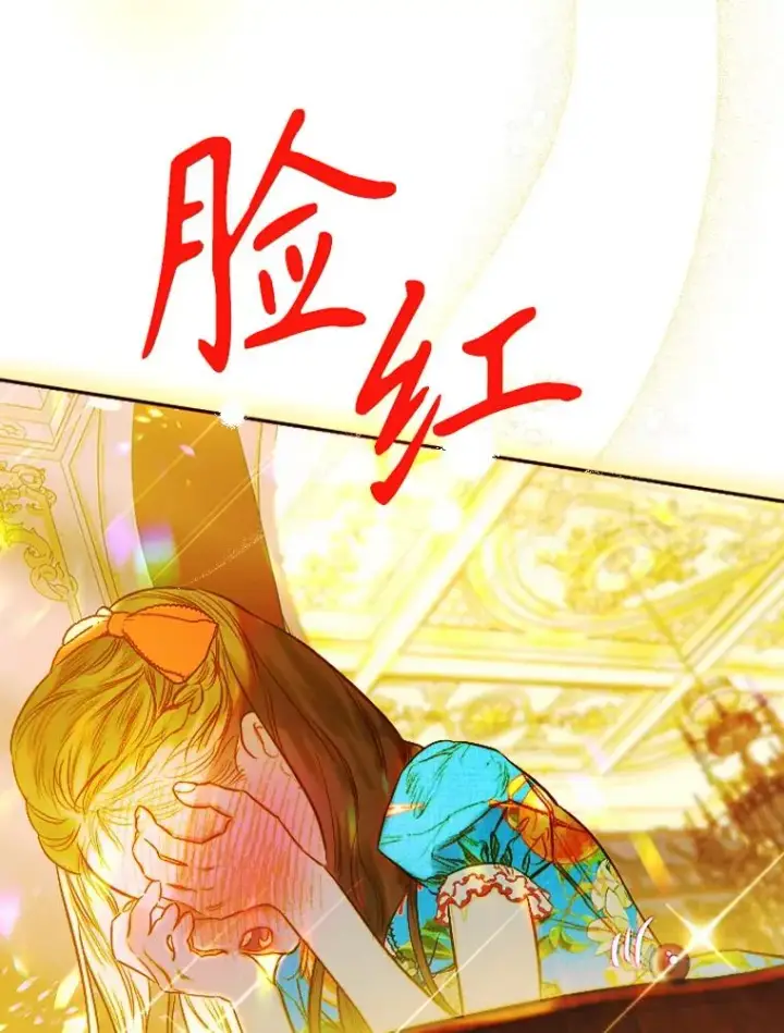 《契约皇后的女儿》36.魔法书图108