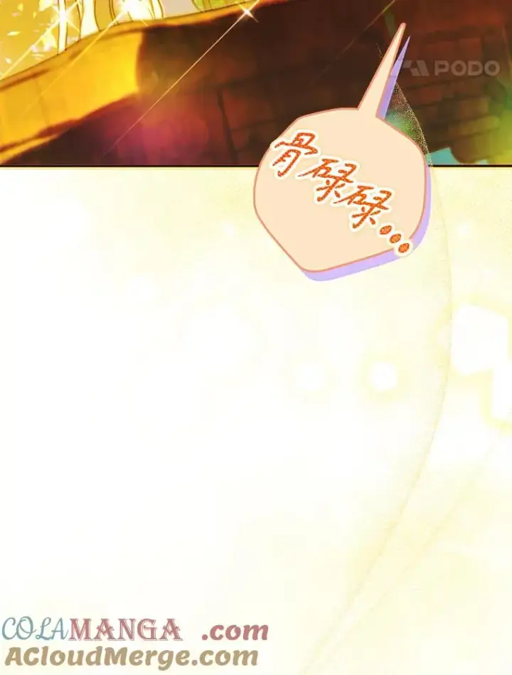 《契约皇后的女儿》36.魔法书图109