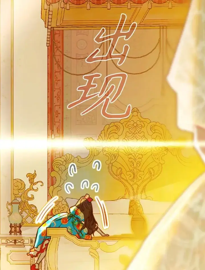 《契约皇后的女儿》36.魔法书图127