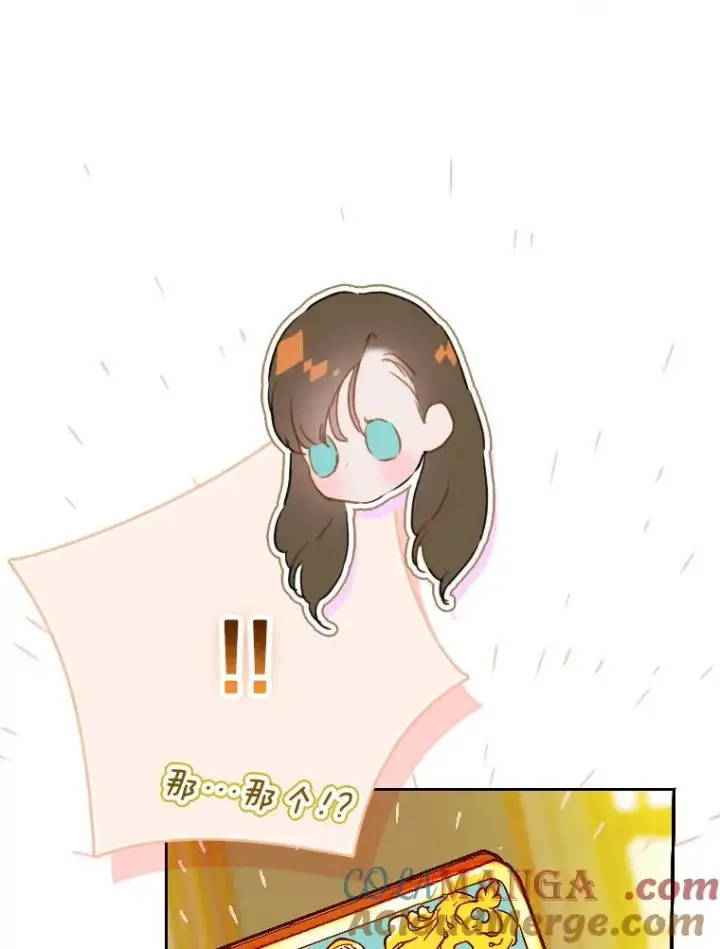 《契约皇后的女儿》36.魔法书图129