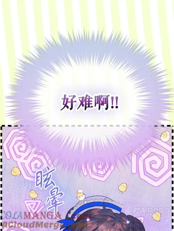 《契约皇后的女儿》36.魔法书图13