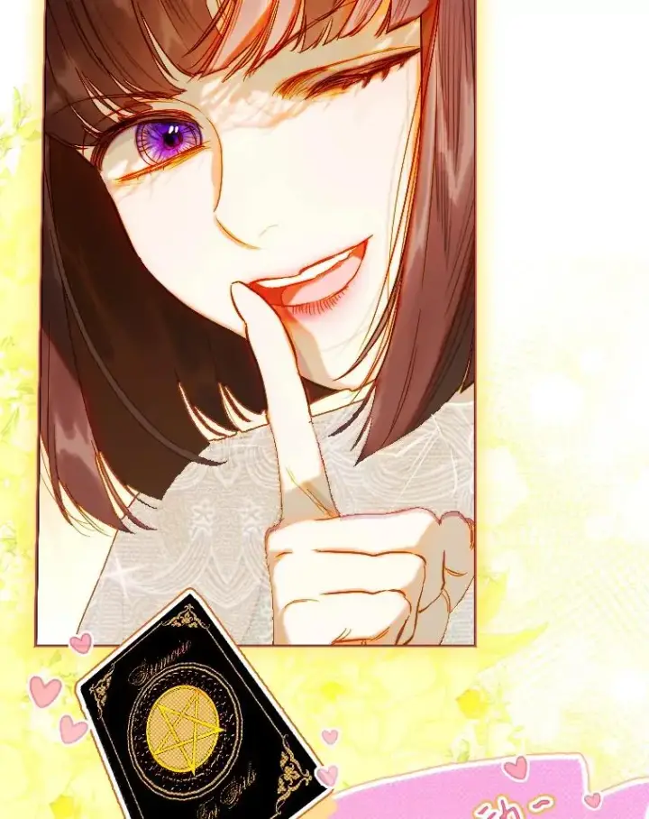 《契约皇后的女儿》36.魔法书图132