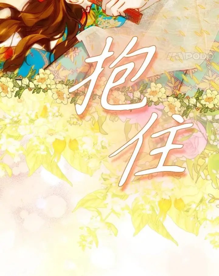 《契约皇后的女儿》36.魔法书图135